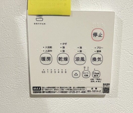 rh Chiba(アールエイチ チバ)の物件内観写真